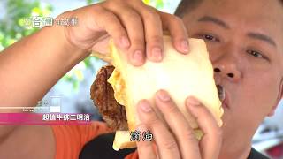 【台中】街頭攤車 台灣的故事第884集20170905