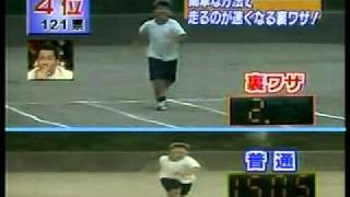 運動　簡単な方法で走るのが速くなる