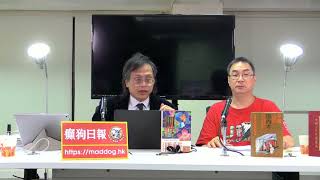 梁錦祥 神秘之夜 180630 p3 of 3 Sexual Vampirism