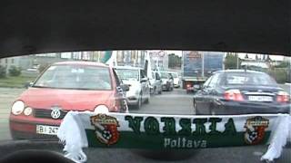 Автопробег №16 Ворскла(Полтава) - Динамо(Бухарест)