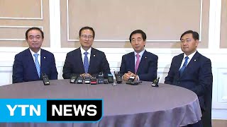 여야, 국회 후반기 원 구성 협상 돌입 / YTN