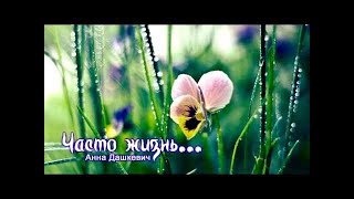Альбом ГАРМОНИЯ ДУШИ - Наталия Боборецкая и Анна Дашкевич