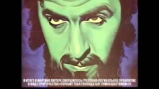 МАРТИН ЛЮТЕР В ИТОГЕ СТАЛ СУМАСШЕДШИМ • Ак-Бекет Сын Человеческий •