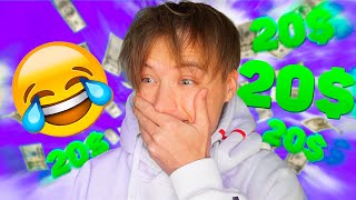 ПЛАЧУ 20$ тому кто РАССМЕШИТ | ИВАНГАЙ