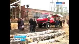 Пожарный автомобиль у лесничества