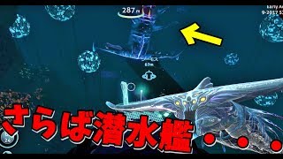 潜水艦が超巨大生物に破壊されました   -Subnautica#14【KUN】