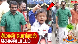 Seeman Pongal Celebration in Naam Tamilar Katchi Headquarter Seeman Pongal 2020
