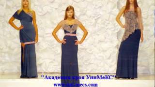 Курсы кроя и шитья Киев, Одесса, Запорожье, Кривой Рог, Днепропетровск