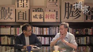 齋論政局：當基督教遇上華人社會 - 01/06/17 「彌敦道政交所」長版本