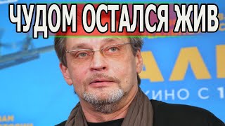 УЖЕ НЕ СКРЫТЬ! Печальные Новости об Актере Александре Домогарове