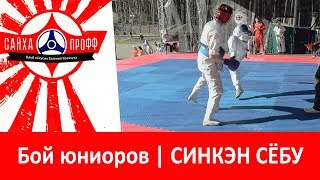 Чемпионат Белорусской ассоциации Кёкусинкай | СИНКЭН СЁБУ [Школа каратэ кёкусин Евгения Косачука]