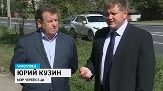 ТЦ «Макси» в Череповце. Информационная программа «Вести Вологодской области»