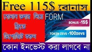 zevs.trade 15 USD + 100  ZEVS TOKEN- TOTAL 115 USD FREE