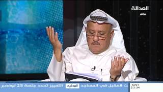 نبيل الفضل عن صفاء الهاشم : لو عندها عقل ما تقارن بين جاسم الخرافي ومسلم البراك ..!!