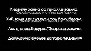 Турпал ДЖАБРАИЛОВ - Селхана Дара И