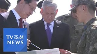 매티스 미국 국방장관, 오늘 방한…연합훈련 중단 논의