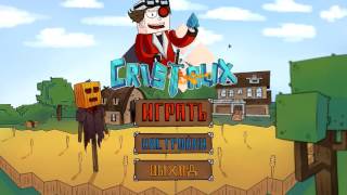 Чит на Cristalix 2.0(No Fix)