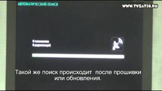 Инструкция по сбросу ресивера НТВ+ Sagemcom DSI87 1 HD до заводских настроек. Настройка каналов.