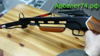 Арбалет обрез рекурсивный MK 150A1HR