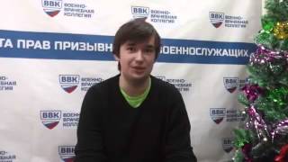 купить военный билет +в спб