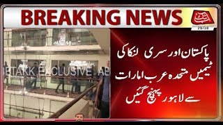 3rd T20: Pakistan, Sri Lanka Cricket Teams Arrive in Pakistan