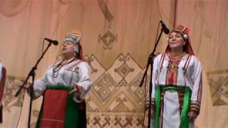 Шумбрат, Мордовия! - 2017 анс."Ламзурь" - Тиринь веле"