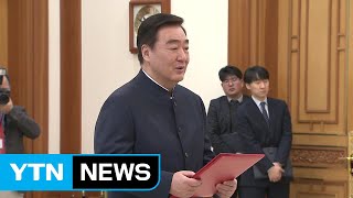 [앵커리포트] 문 대통령 만난 신임 中 대사...한국말로 "신임장 드려 영광" / YTN