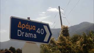 Κάτω Νευροκόπι - Οχυρό - Γρανίτης - Δασωτό