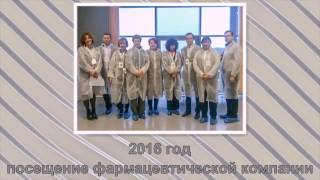ВООИРС 25 лет!