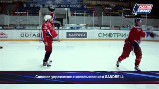Функциональная тренировка "Магия Хоккея" полная версия