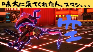 【無課金＃コンパス】味方ありがとう戦法