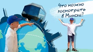 Как я отдохнул в Национальной библиотеке Беларуси