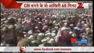 'Aam Admi' Kejriwal takes oath as Delhi CM