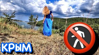 Сюда НЕ ПУСКАЮТ! Алушта 2019/ Заповедник/ Крым отдых/ Crimea/ Святые места Крыма