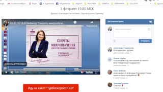 О 1-м дне Мастер-класса "Как найти 25-й час в сутках" Александры Рудамановой