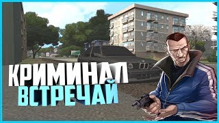 Жизнь с чистого листа | CRMP | Special Era RolePlay