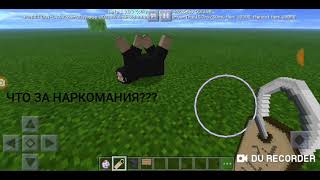Как сделать радужную овцу и как перевернуть моба в MINECRAFT PE 1.9.0.3