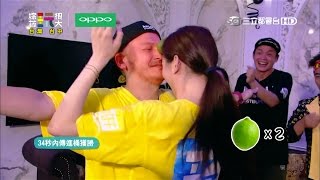 【臉紅通通的很漂亮！！興奮到嫑嫑的！！】恩愛滾檸檬 綜藝玩很大