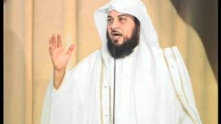 الرفق | خطبة الجمعة للشيخ محمد العريفي