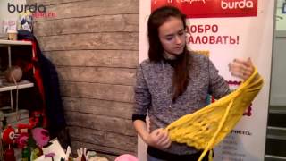 Мастер-класс от Burda: Вязание без спиц