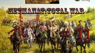 Lets Play Hetmanat:Total War. Украина #11. Курс на Ближний Восток!