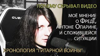 Комментарий к видео про фанеру Fredguitarist