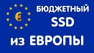 SSD диск GOODRAM CX300 120GB TLC SSDPR CX300 120 из Европы