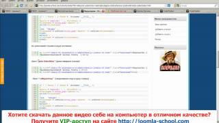 Настройка плагина подсветки кода CodeCitation