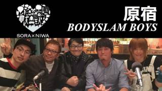 原宿 BODYSLAM BOYS 2016-11-04 吉田学 浅野崇 #ももクロ #スターダム