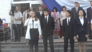 Тамбов. Лицей 28. 2 сентября 2013 года (Линейка).