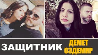 Красавец-брат Демет Оздемир – ее защитник