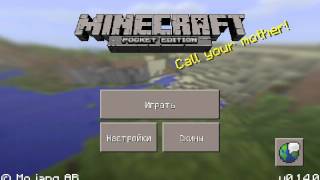 Сервер бед варс в майнкрафт пе 0.14.0