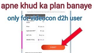 Videocon d2h Create My Own Pack After TRAI New Rules 2019 || technicalprince
