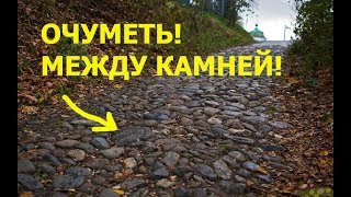 ВЫКОПАЛИ НА МОЩЁНОЙ ДОРОГЕ!!! МАМААААА ДОРОГАЯ.....